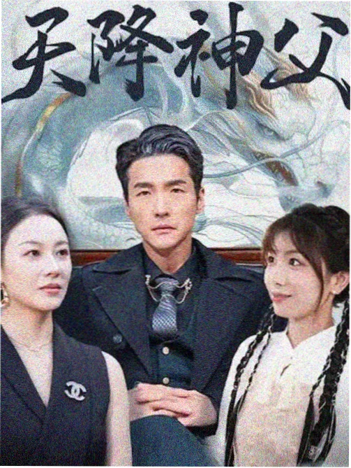 壮志凌云2011主演阵容与角色档案封面