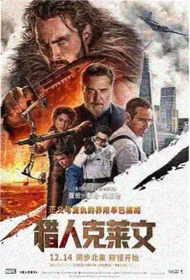 壮志凌云2011幕后制作特辑封面