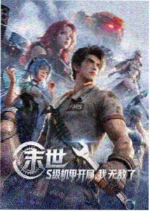 壮志凌云2011高清中字完整版合集封面